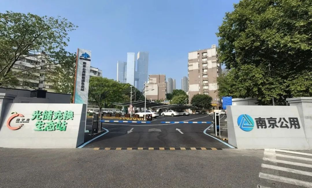 02布局充电网络，为出行续航.jpg